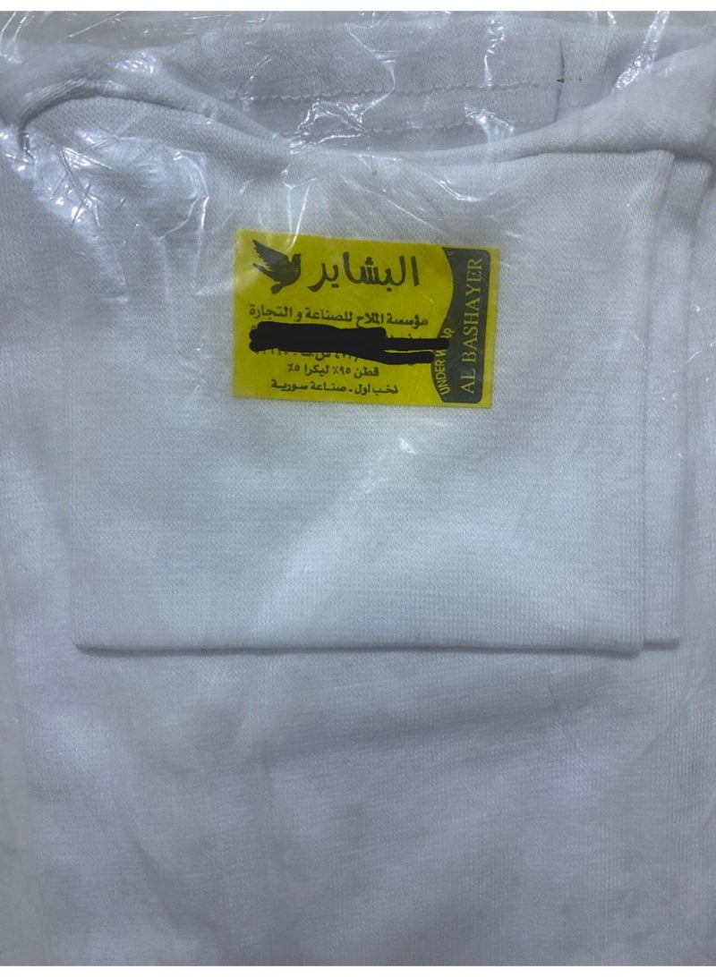 البشاير توب حراري (ثيرمال) بيبى قطني بياقة عالية  - ابيض - Image 3
